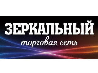 Zerkalniy